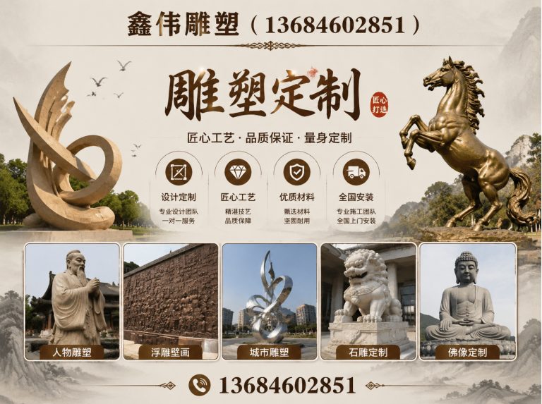 平房区玻璃钢雕塑展示图